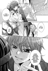 [CLASSIC MILK (Asaoka Natsuki, Tonase Fuki)] Holic/01 (CODE GEASS: Lelouch of the Rebellion) [English] [Silver Lining]