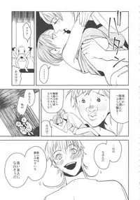 (Chou Senka no Toki 2017) [UluluN (Takahashikun)] 2LDKROWIQ (Touken Ranbu)