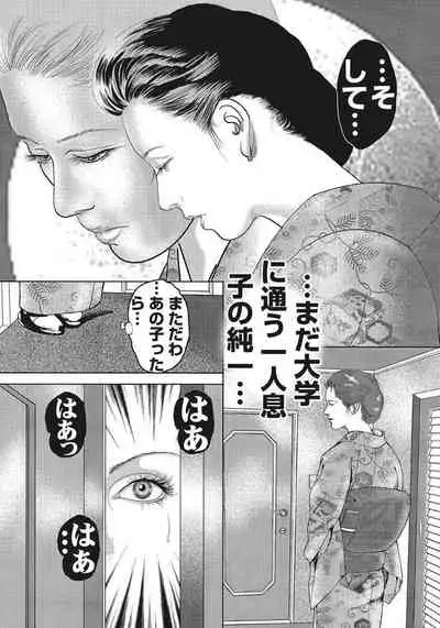 [Anthology] Yasashikute Ecchi na Shirouto Hitozuma [Digital]