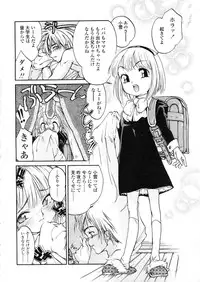 COMIC LO 2004-03 Vol.04