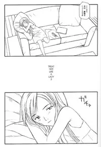 (C57) [Family Affair (Family Man)] TREAT HER LIKE A LADY