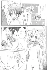 [Komiya Yuuta] Candy Puff Shokai Genteiban + Mini Art Collection