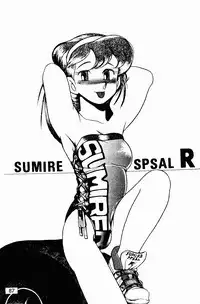 (C49) [Genkotsu Dan (Various)] Armitage The III Revised Edition ver.1.02 (Various)