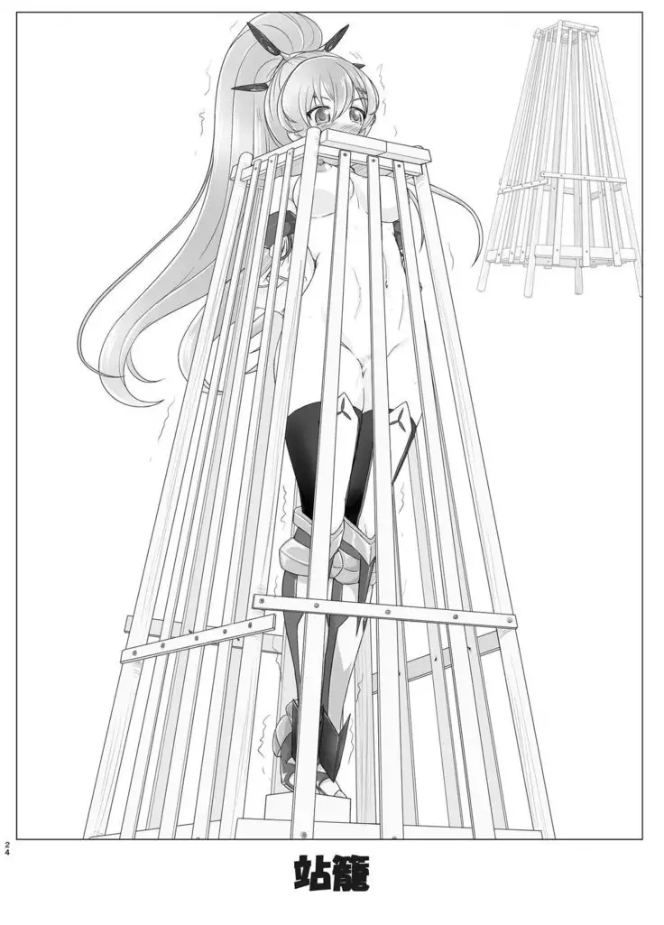 Restraint Knights 2 ~Kousoku Mahou Senshi~