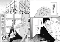 [Kashio] Seishun Shikkaku