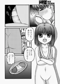 COMIC AUN 2010-08 Vol. 170 [Digital]