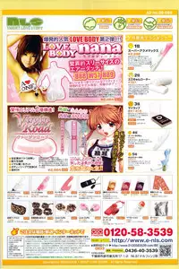 COMIC DOLPHIN 2006-10