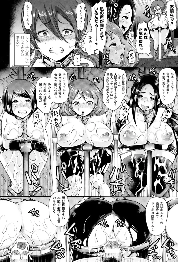 Black Desire -Mesu Ochi Seishori Pet-