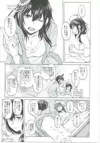 (Houraigekisen! Yo-i! 28Senme!) [Hyakuyoubako (Kitamura Hato)] Chiisana Chinjufu no Yamashigure 2 (Kantai Collection -KanColle-)