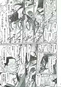 (C92) [Bloody Okojo (Caviar, Mojyako)] Dominant Motion (Hibike! Euphonium)