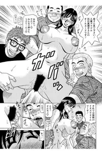 [Ozaki Akira] Revolution. No.12 Ch. 11-20 [Digital]