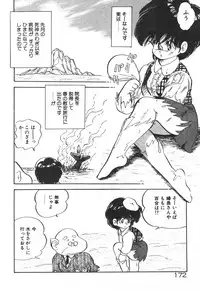 [Nakamori Ai] Daitan Kangofu-san