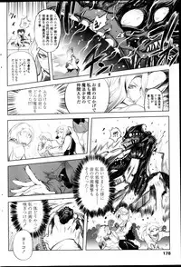 COMIC Penguin Club 2013-10