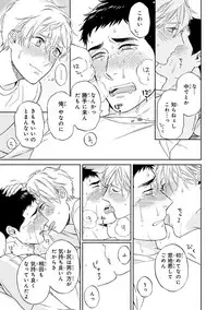 [Seika] Hello to Happiness