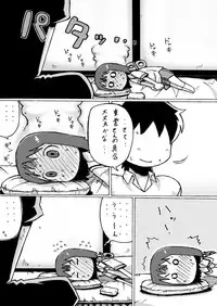 [Fuhatudan. (Suiren)] Shinonome Yukko. (Nichijou)