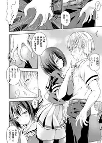 [Anthology] Kintama o Omocha ni Shite Shasei Kanri Suru Heroine-tachi Vol. 1 [Digital]