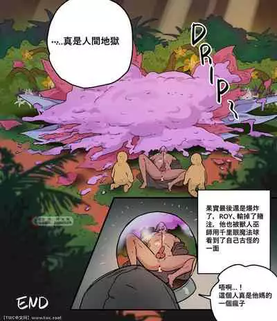 Kuro Majutsushi no Niwa Dark Sorcerer's Garden