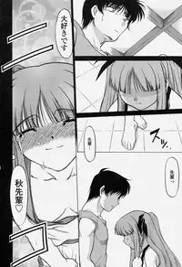 COMIC Momohime 2004-06