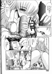 [Itaba Hiroshi] Kinkyuunyuuin Sanpaku Yokka