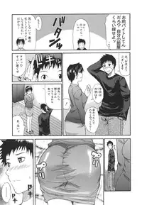 [Shunjyo Shusuke] Ichizu na Toriko - A Earnest Captive -