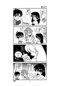 [Mumeigei] Kubiwa Diary Omnibus