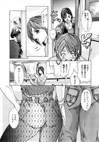 Comic Mega GOLD 2008-01 Vol.04