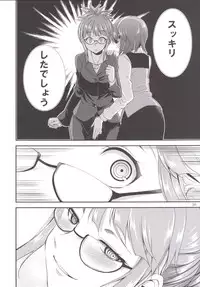 (C90) [Kaguya Hime Koubou (Gekka Kaguya)] THE FUTANARI M@STER 2 (THE IDOLM@STER)