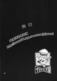 (C80) [NOA (Takenoko Seijin, Erect Sawaru, Kamino Ryu-ya, Mr.Lostman, Yamane)] Ikasu Doujin Tengoku (Shinryaku! Ika Musume)