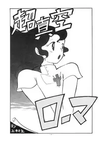 [ALPS (Various)] LOOK OUT 14 (Various)