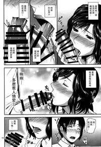 (C93) [Tenguren (Nario)] Boketsu o Horu 17 [Chinese] [瓜皮汉化]