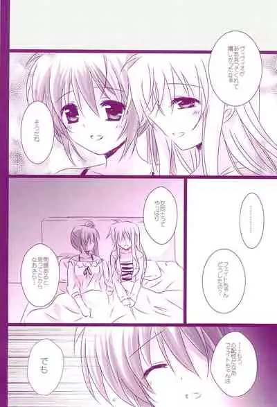 (C94) [Ameiro (Nanashiki)] Love Parade -NanoFei nano Sairoku-shuu 4- (Mahou Shoujo Lyrical Nanoha)