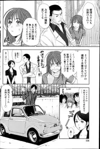 [Sano Takayoshi] Idol no Oheya chapters ch. 1-20