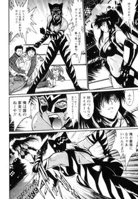 [Manabe Jouji] Ring x Mama 5