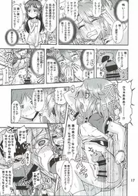 (C87) [Nekousa Pudding (Ra-men)] ARISU or HARUCHIN (THE IDOLM@STER CINDERELLA GIRLS)