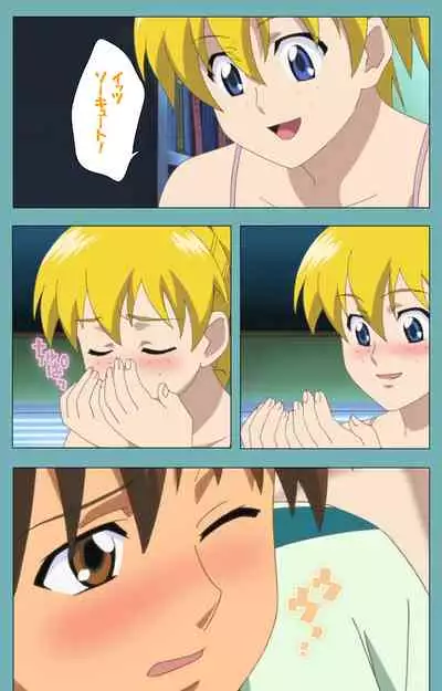 Issunboshi Kanzenban