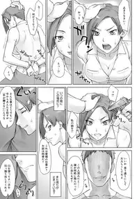 COMIC Anthurium 2016-07 [Digital]