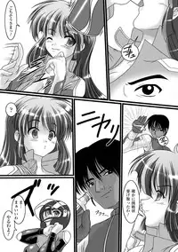 [Kuonji Hodaka] Kuon no Aiyoku [Digital]