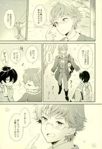 (Ware koso Prism King! 2) [Affix (Ha-ru)] Kimi to Tabi Suru Yuki no Kuni (KING OF PRISM by PrettyRhythm)