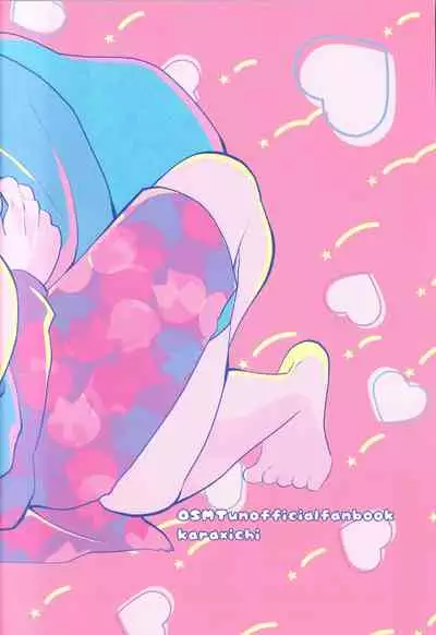 Kara Ichi Ga Yuruku Amaku Etchi Suru Hanashi