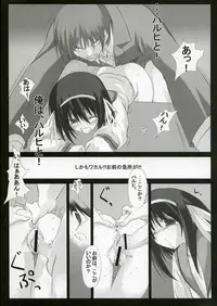 (C70) [Tennenseki, Tsukinon Bunko (Tsukinon)] Suzumiya Haruhi no Mousou (The Melancholy of Haruhi Suzumiya)