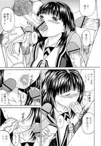 (COMIC1) [D'ERLANGER (Yamazaki Show)] Masakazu Rebirth Side (I''s)