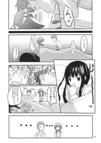 (C79) [crossray (Oomori Makoto)] PM 10：00 Narumi side (Kami-sama no Memochou)