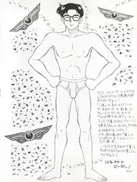 (C41) [Mika-chan Center (Various)] Zettai Muteki Tamarizuke Z (Various)