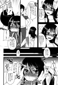 [Sarurururu (Doru Riheko)] Futanarikko Hatsujou File [Digital]