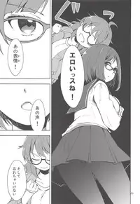 (C94) [PINK no CHAO! (Shikage Nagi)] Maekawa Fukukaichou no Koto. (THE IDOLM@STER CINDERELLA GIRLS)