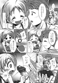 COMIC RiN 2012-02
