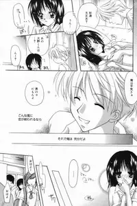 Manga Bangaichi 2006-11