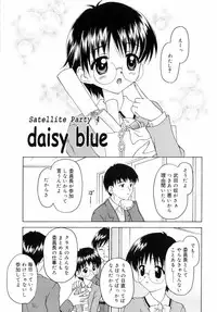 [Kageno Illyss] petite