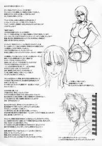 (C75) [Niku Ringo (Kakugari Kyoudai)] Nippon Practice 2 (One Piece) [English] [desudesu]