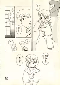 [Anthology] Bishoujo Shoukougun V3 (1) '99 Summer Edition (Various)